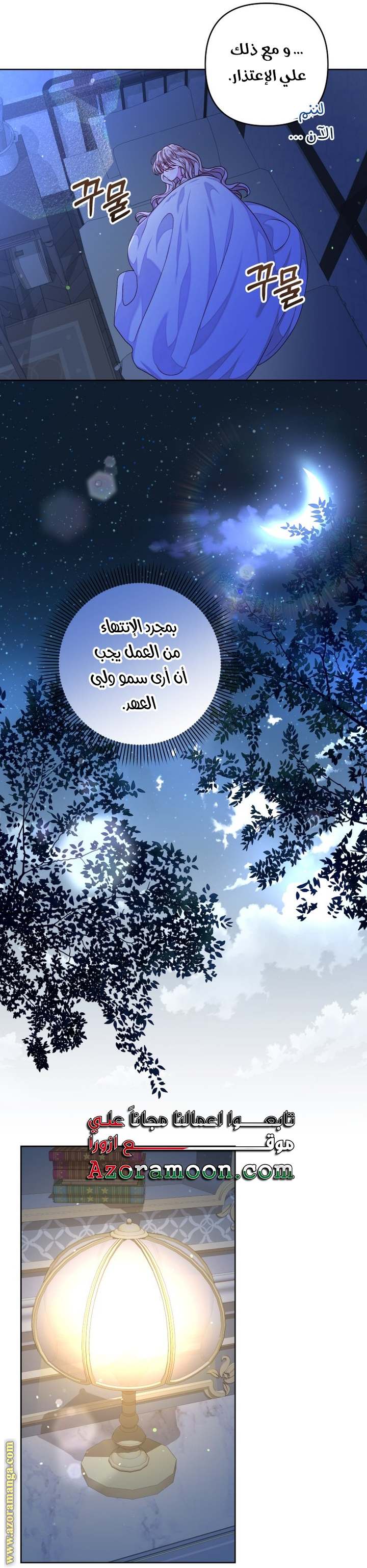 الصفحة 32