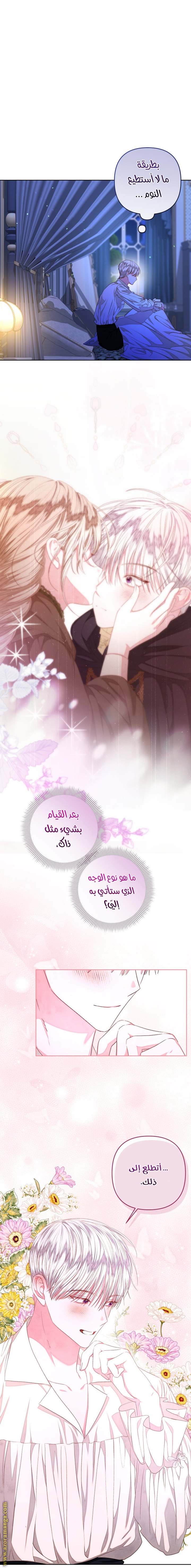 الصفحة 33