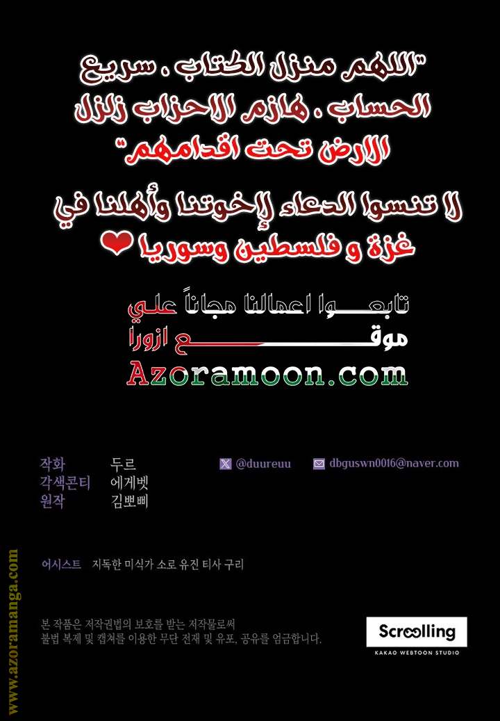 الصفحة 40