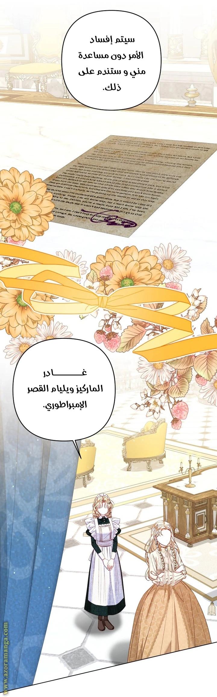 الصفحة 11