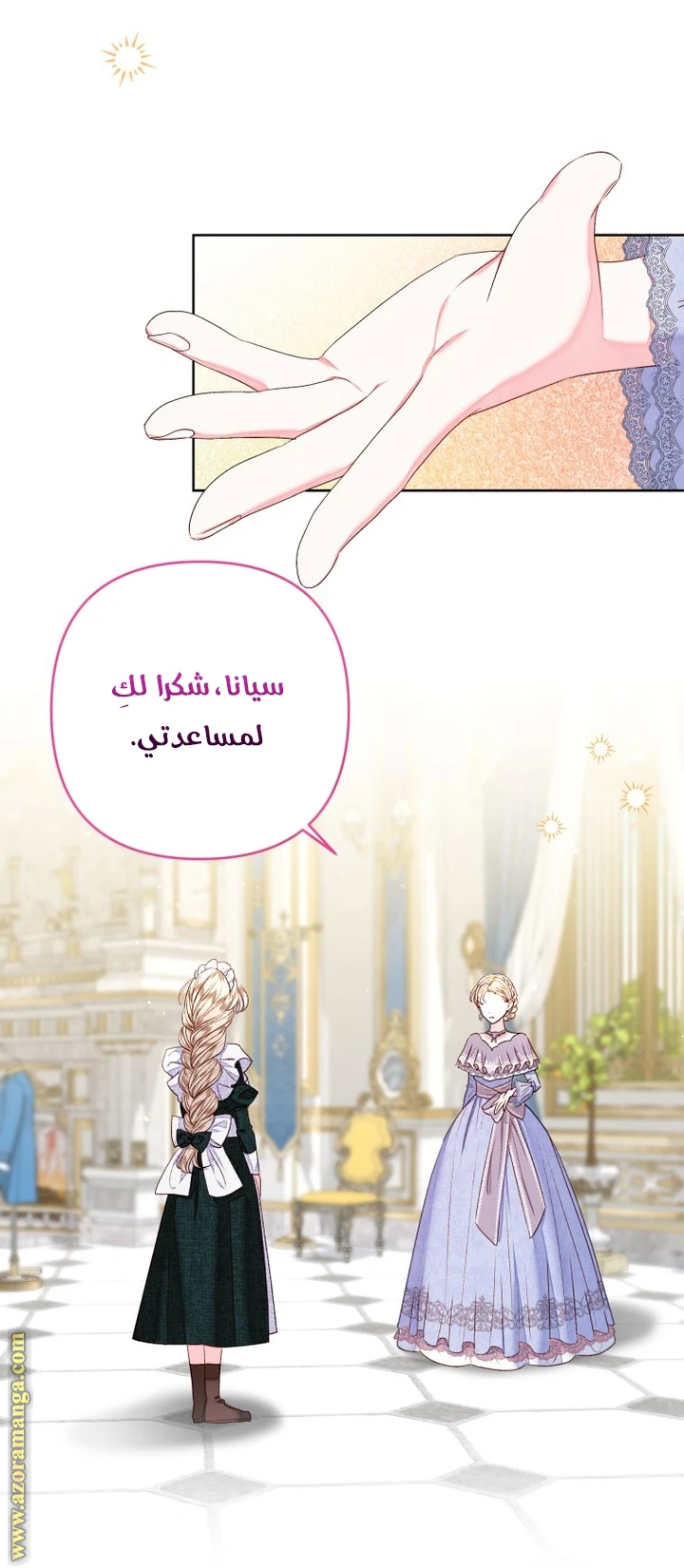 الصفحة 21