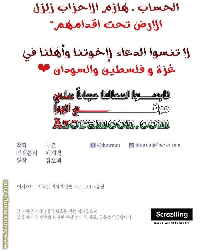 الصفحة 23