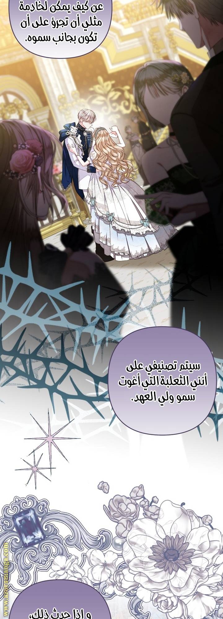 الصفحة 4