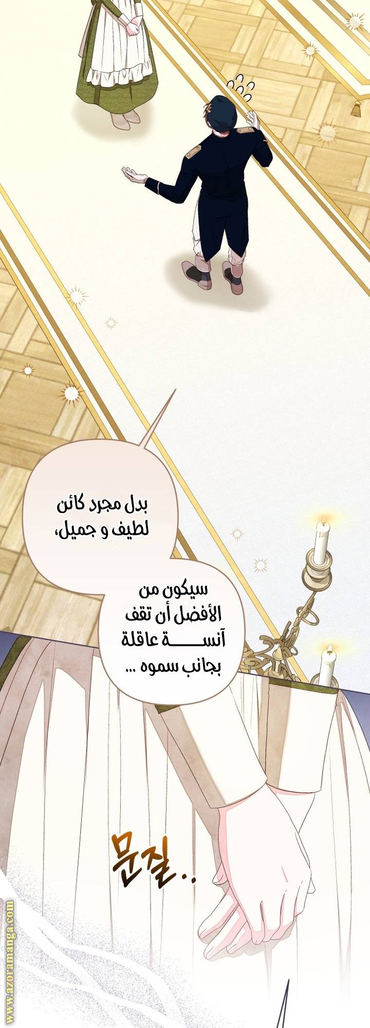 الصفحة 7