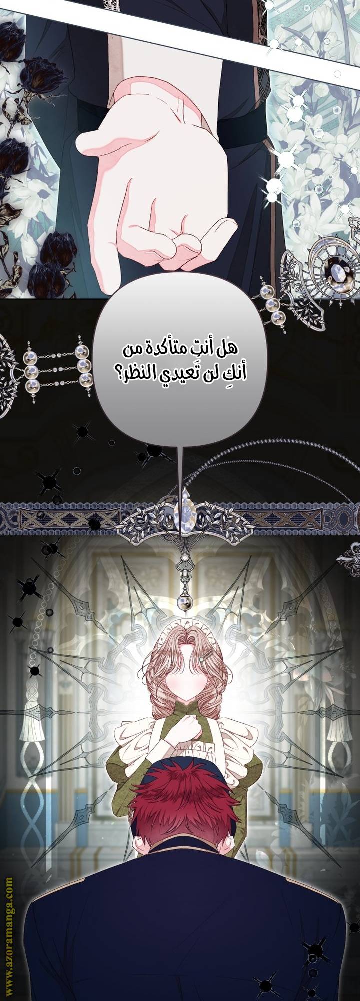 الصفحة 10