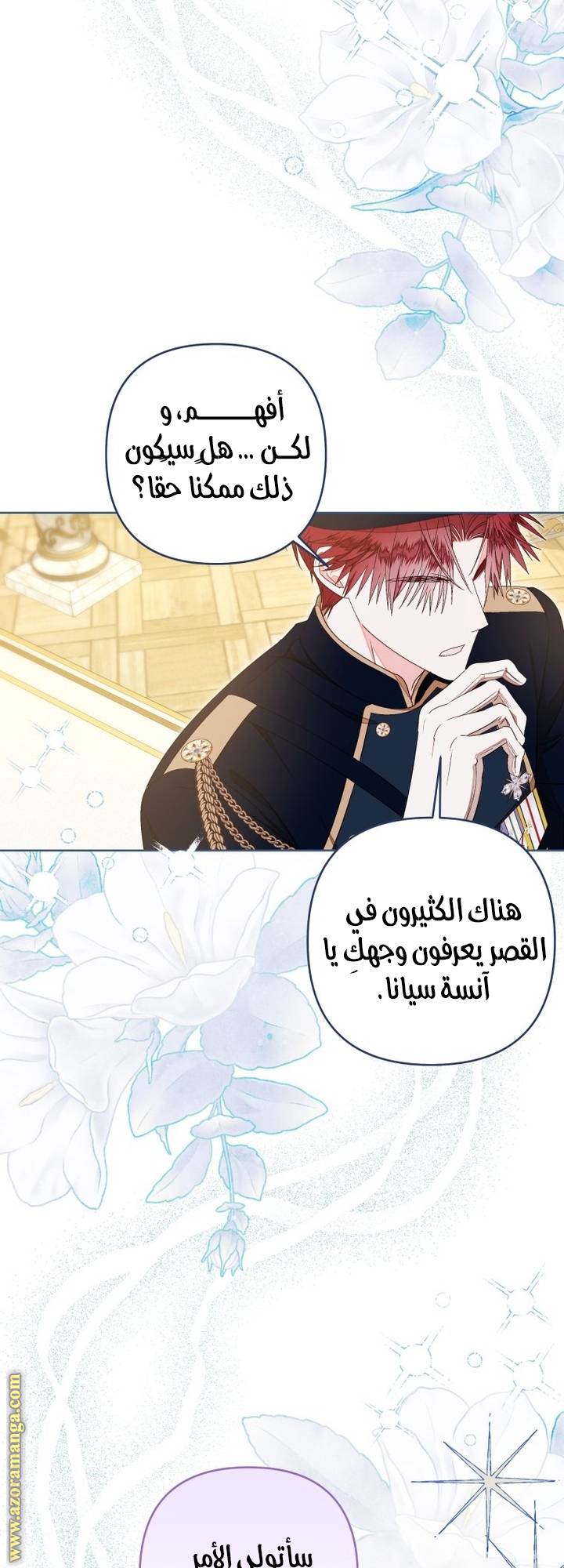 الصفحة 18