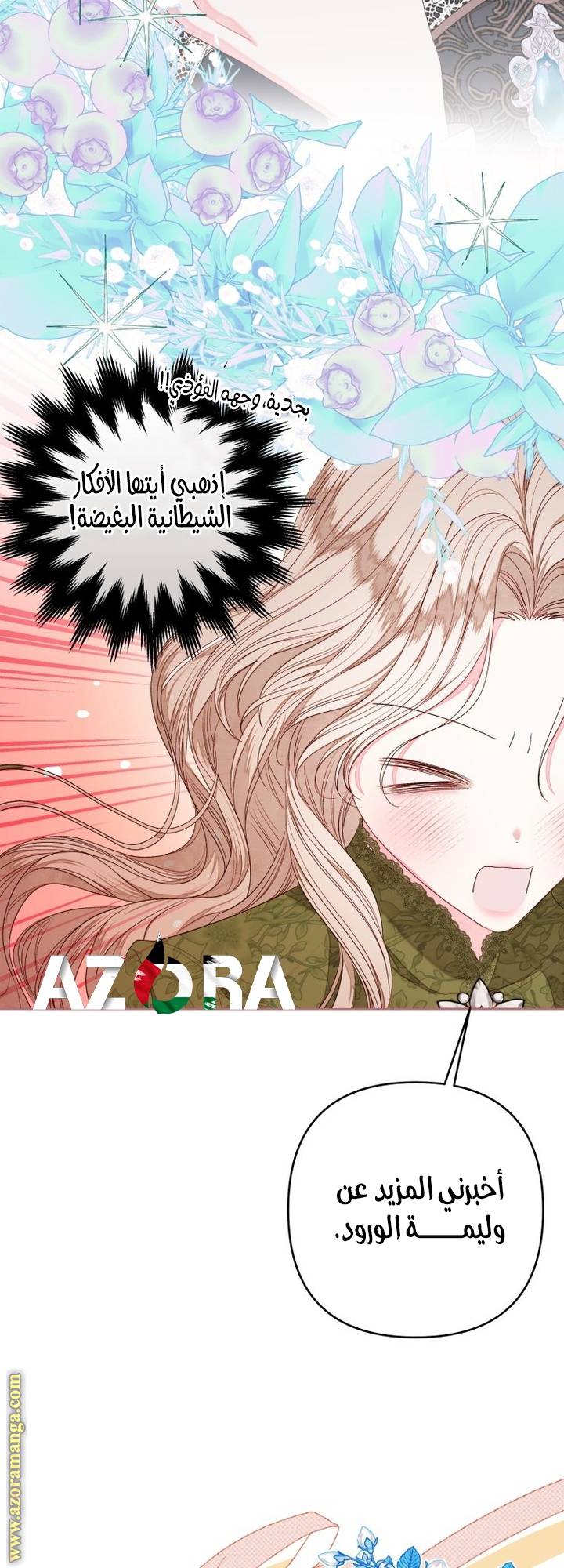 الصفحة 30