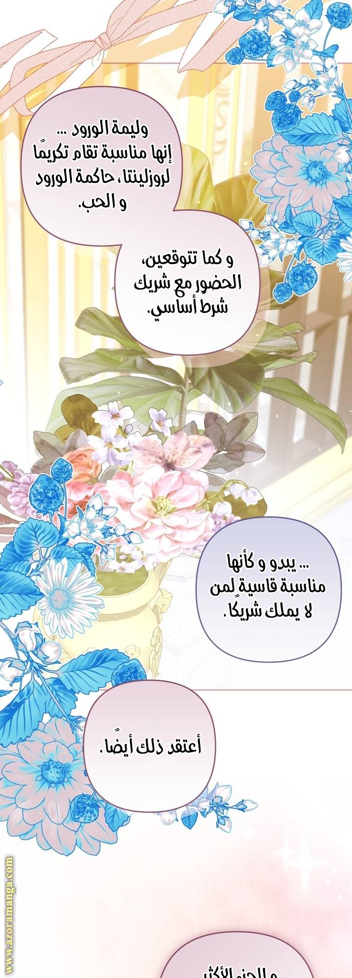 الصفحة 31