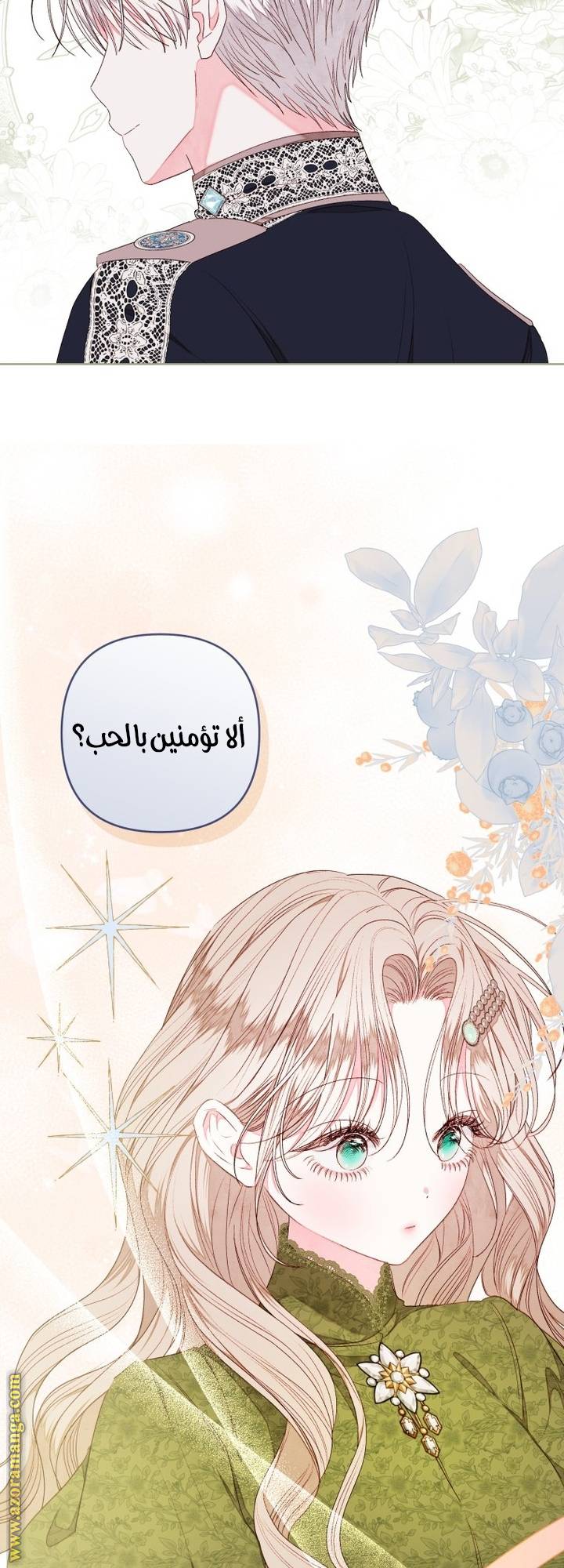 الصفحة 33
