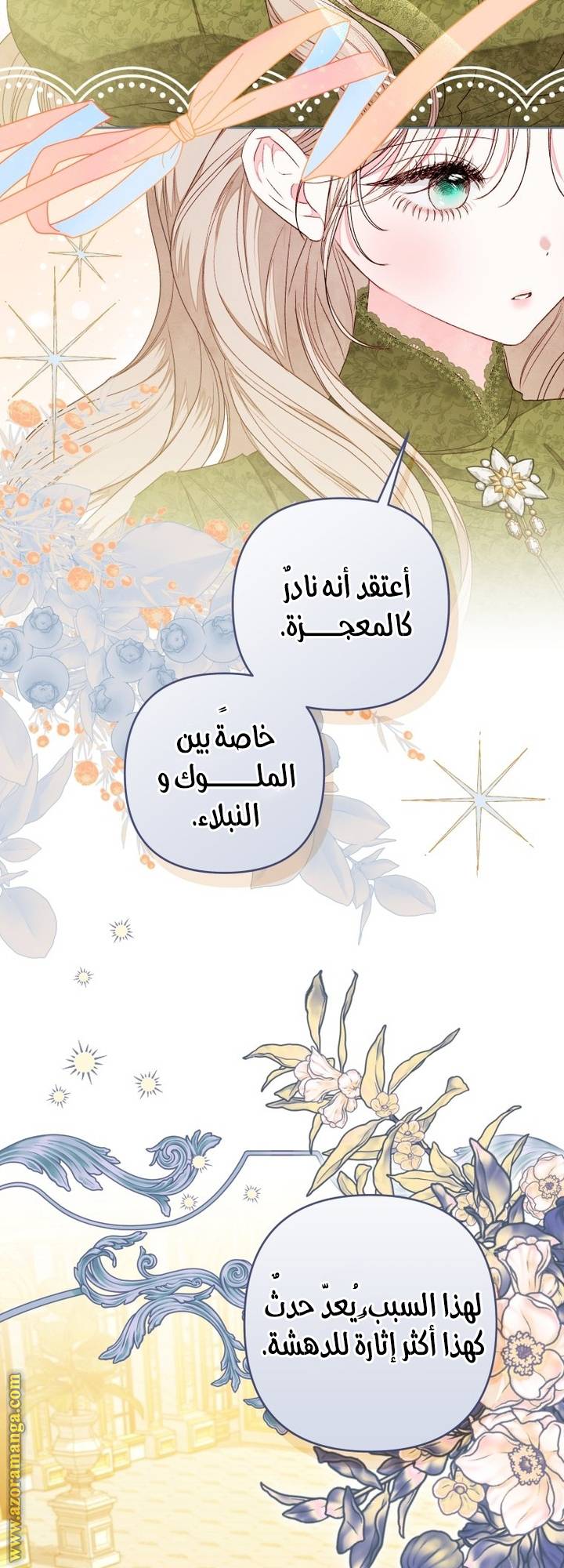 الصفحة 34