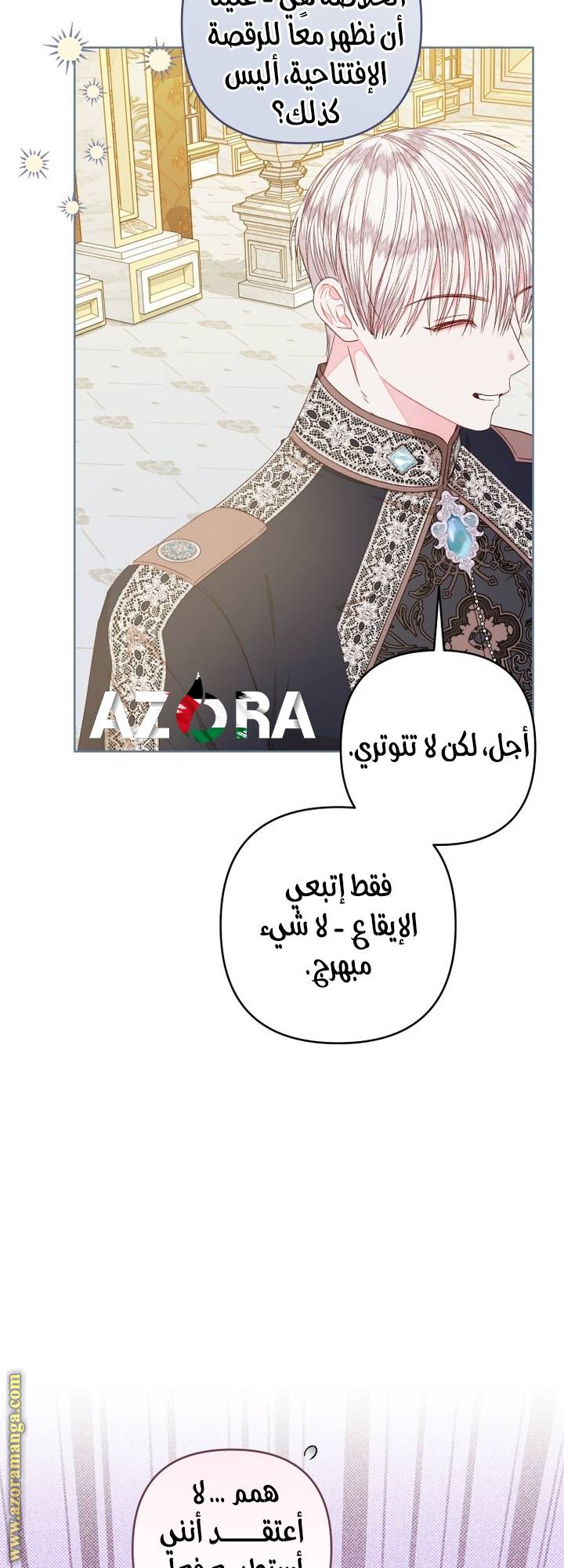 الصفحة 36