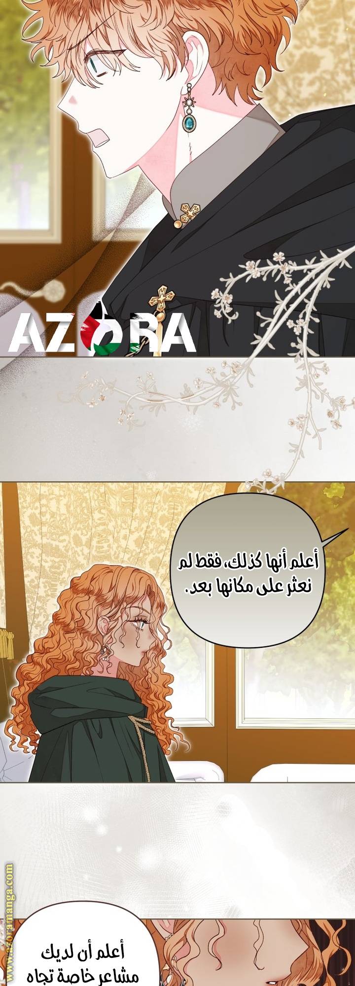الصفحة 44