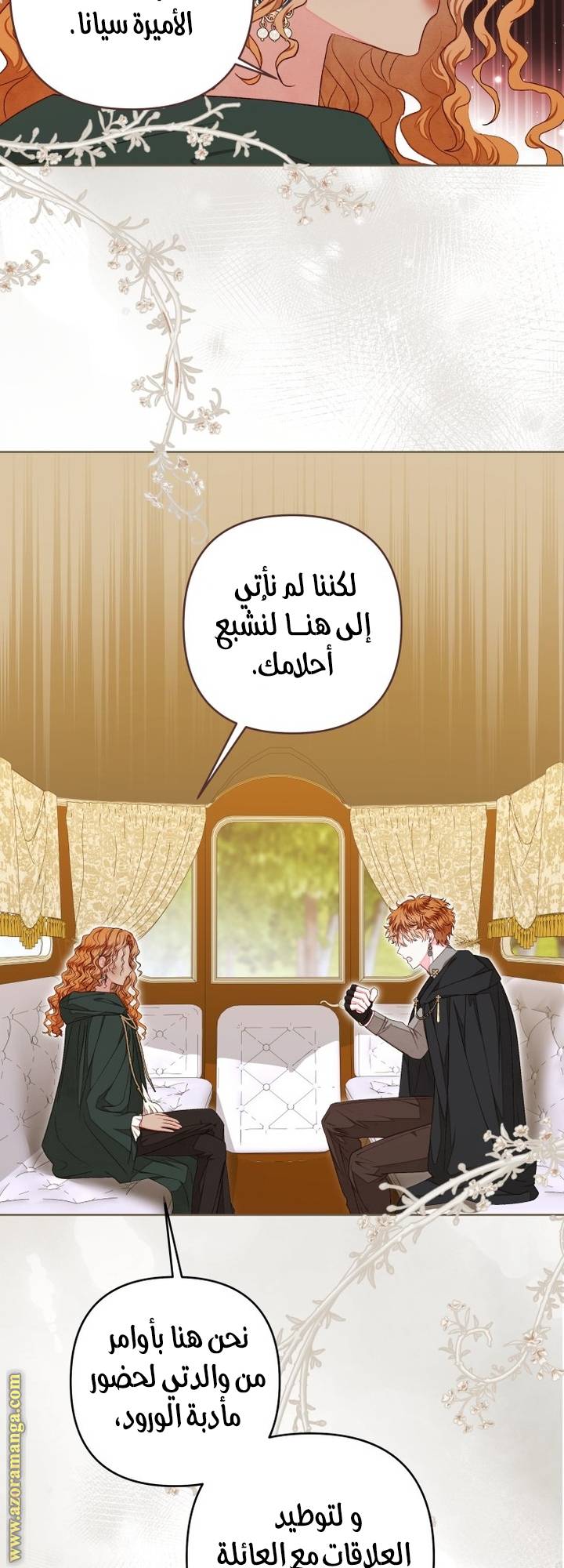 الصفحة 45