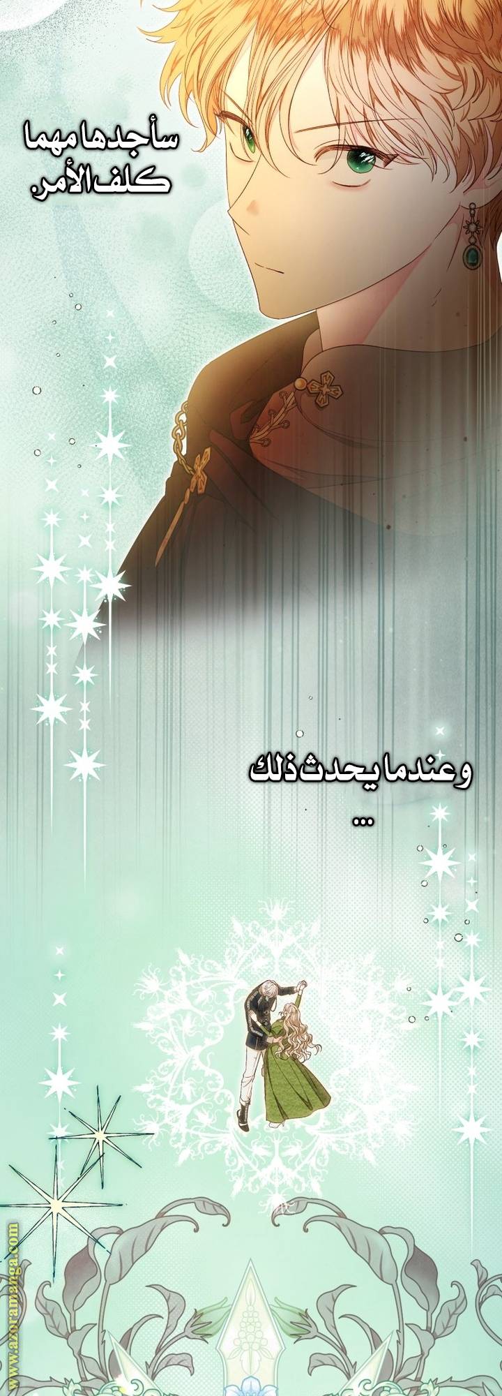 الصفحة 49