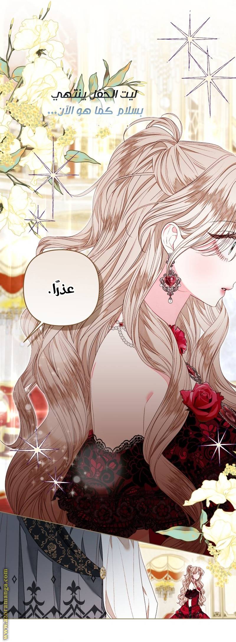 الصفحة 11
