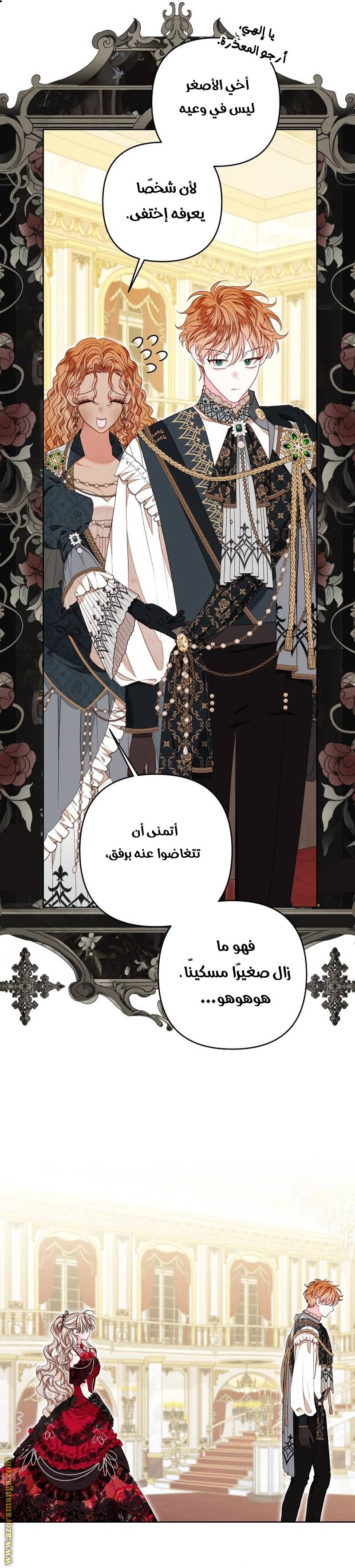 الصفحة 14