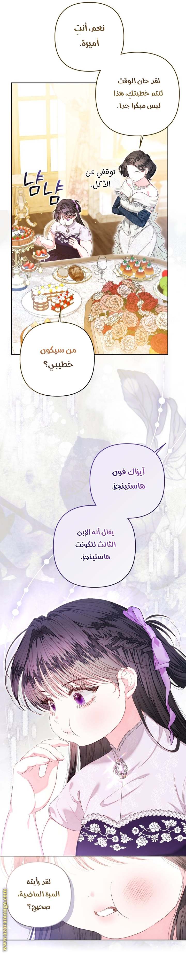 الصفحة 10