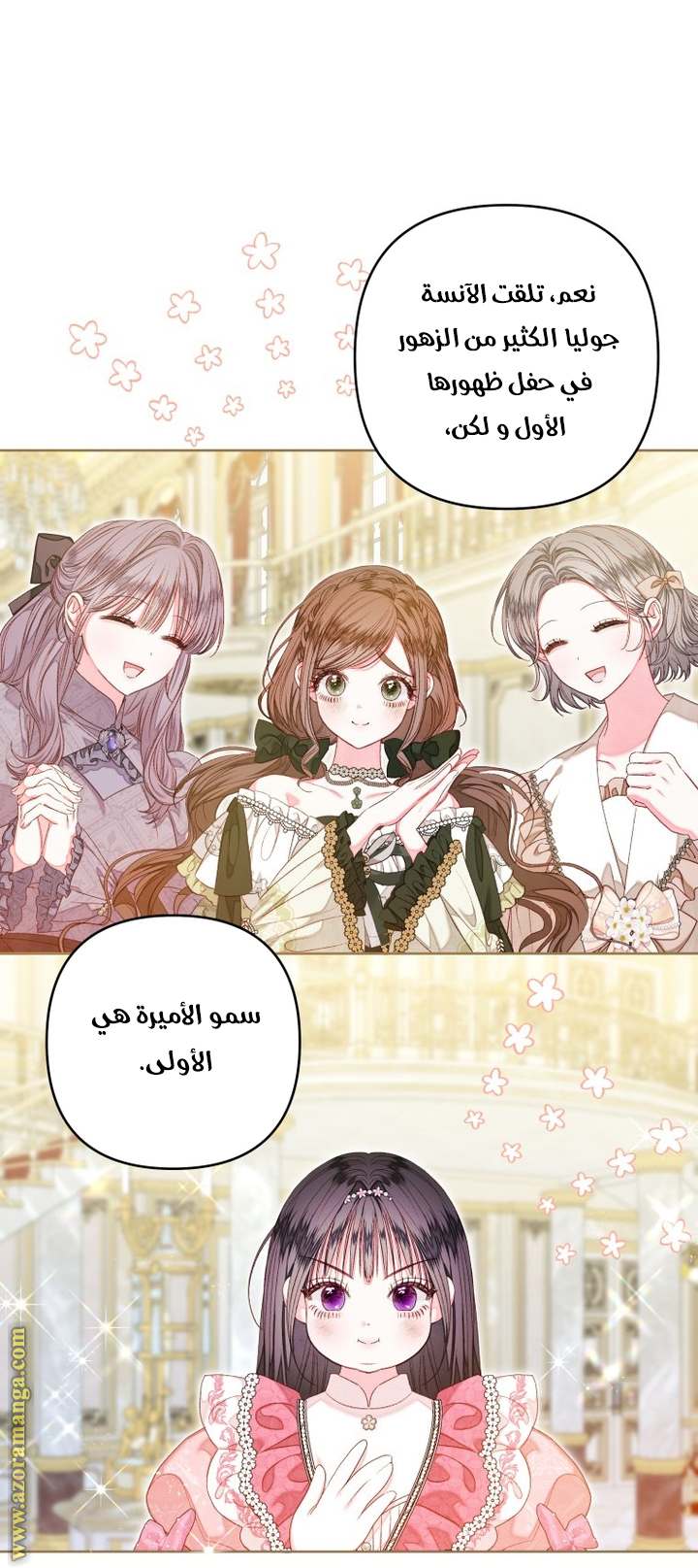 الصفحة 18