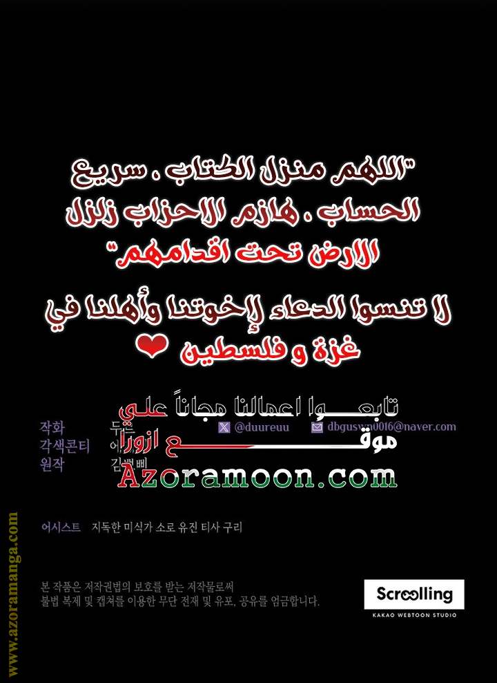 الصفحة 23