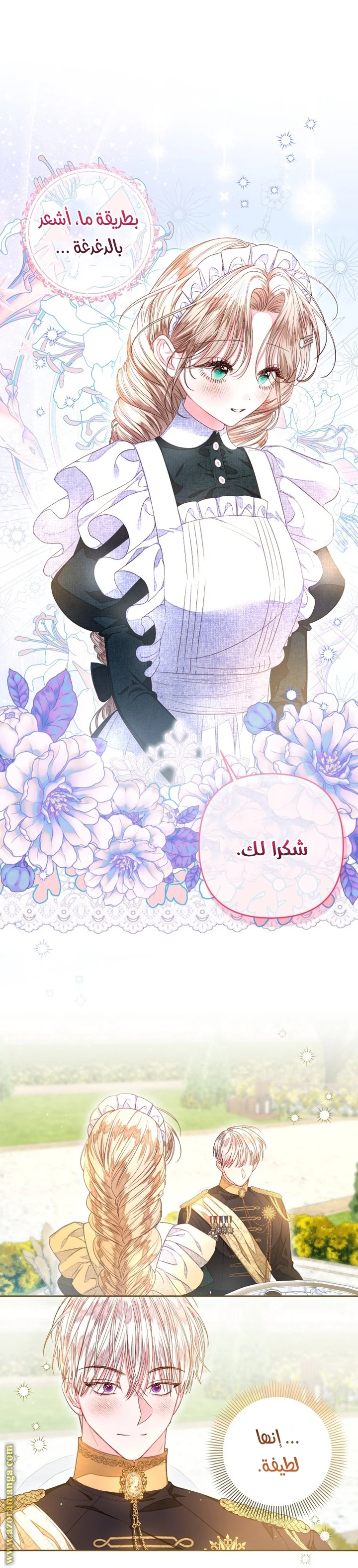 الصفحة 5