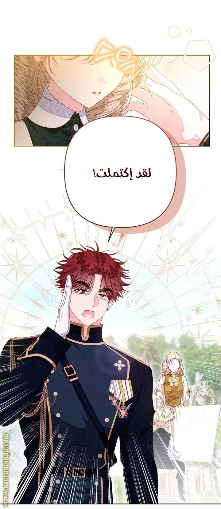 الصفحة 7