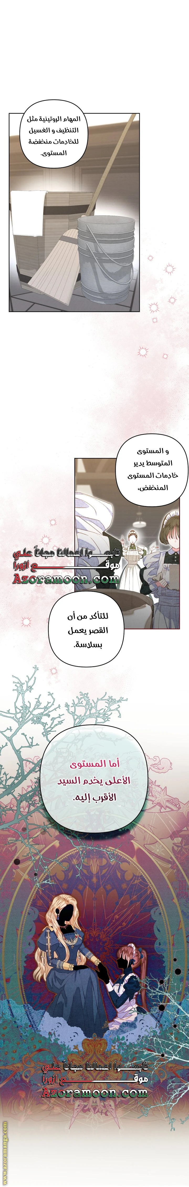 الصفحة 19