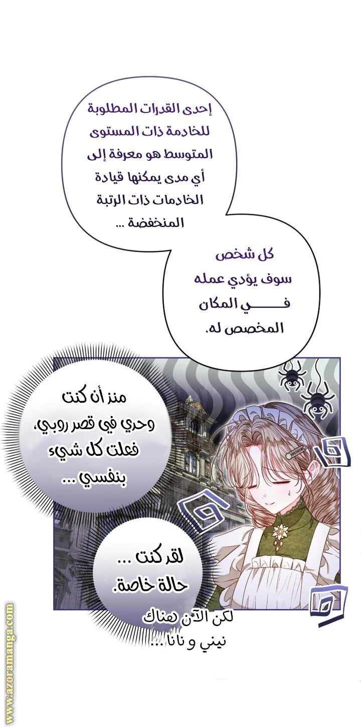 الصفحة 20
