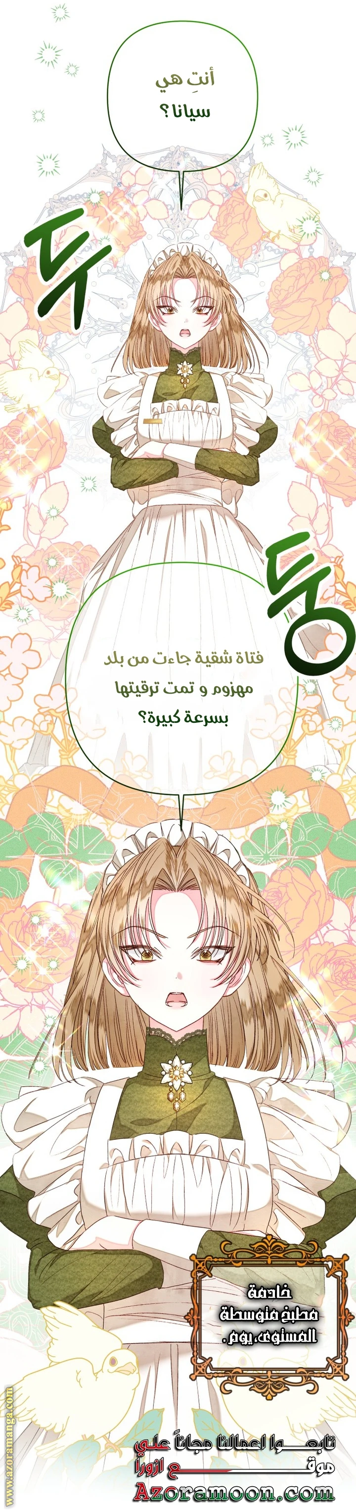 الصفحة 23