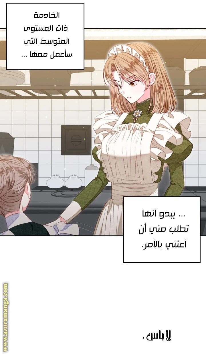 الصفحة 30