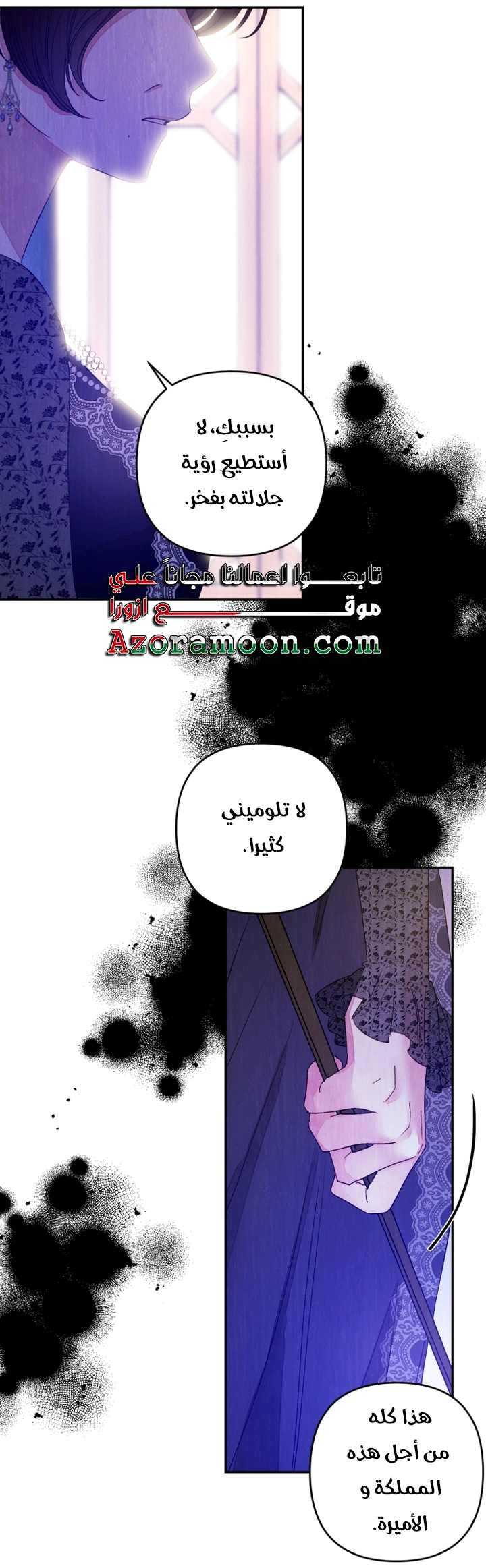 الصفحة 18
