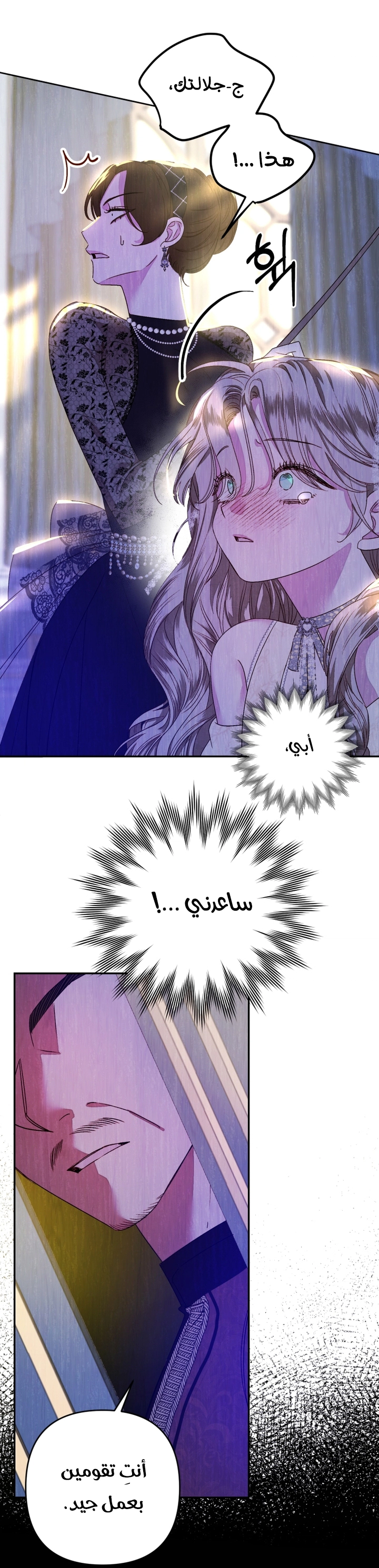 الصفحة 20