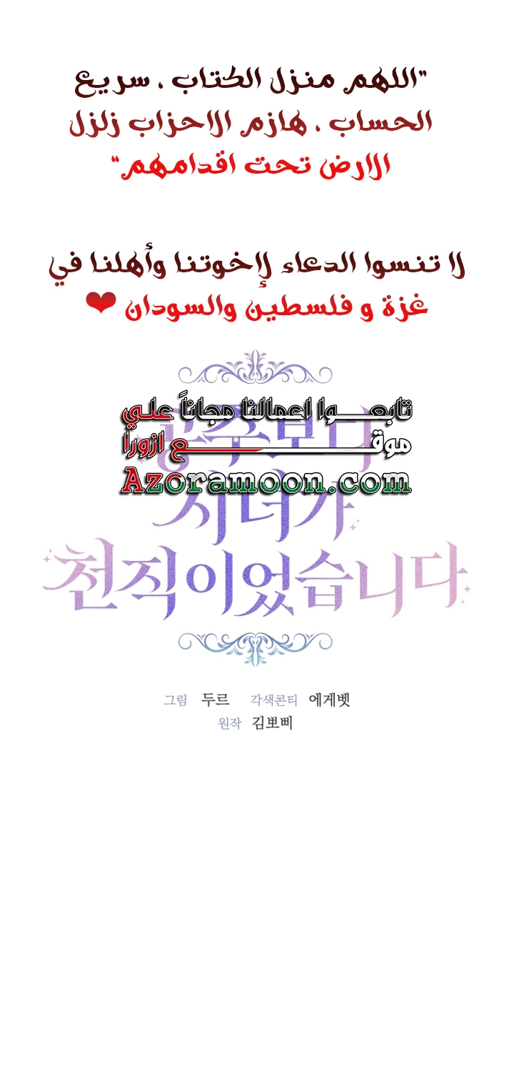 الصفحة 34