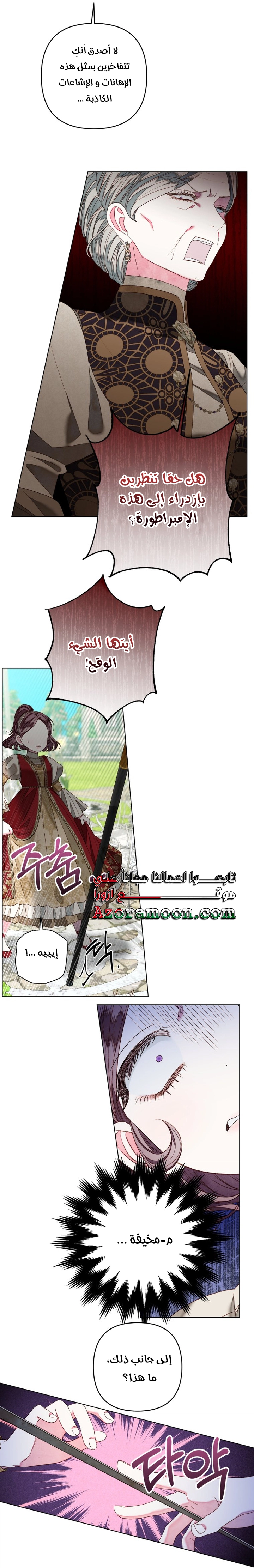 الصفحة 15