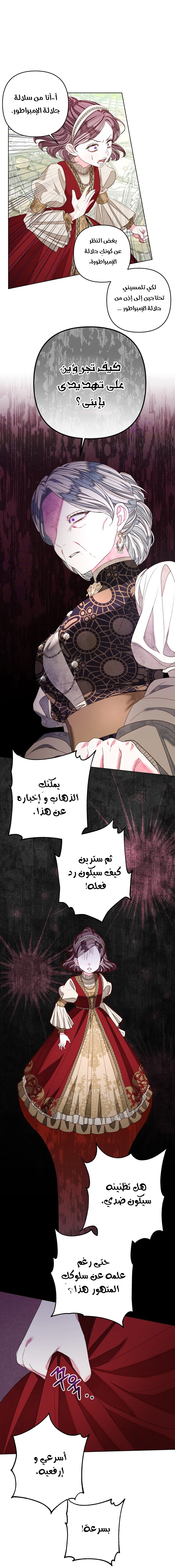 الصفحة 18