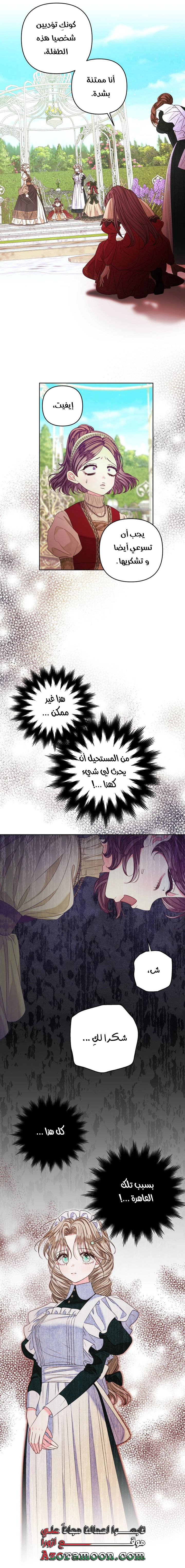 الصفحة 26