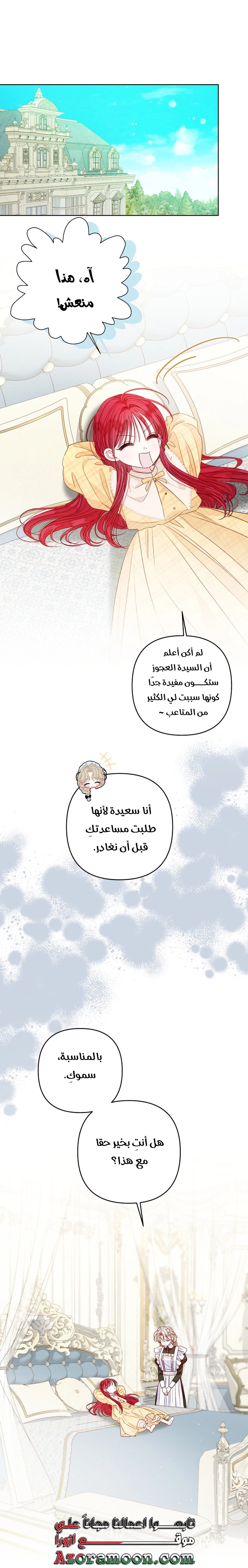 الصفحة 27