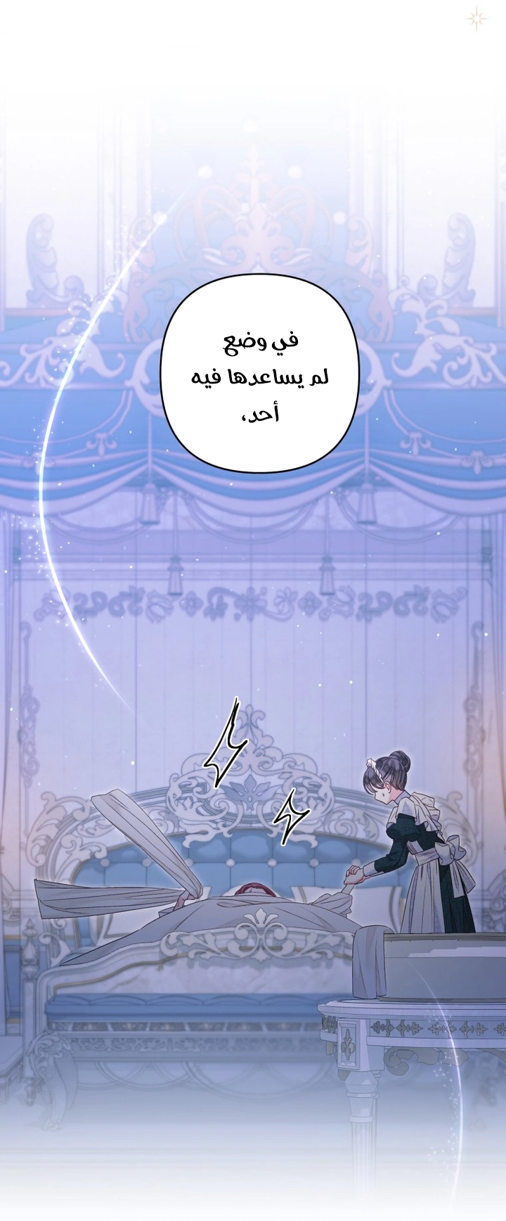 الصفحة 30