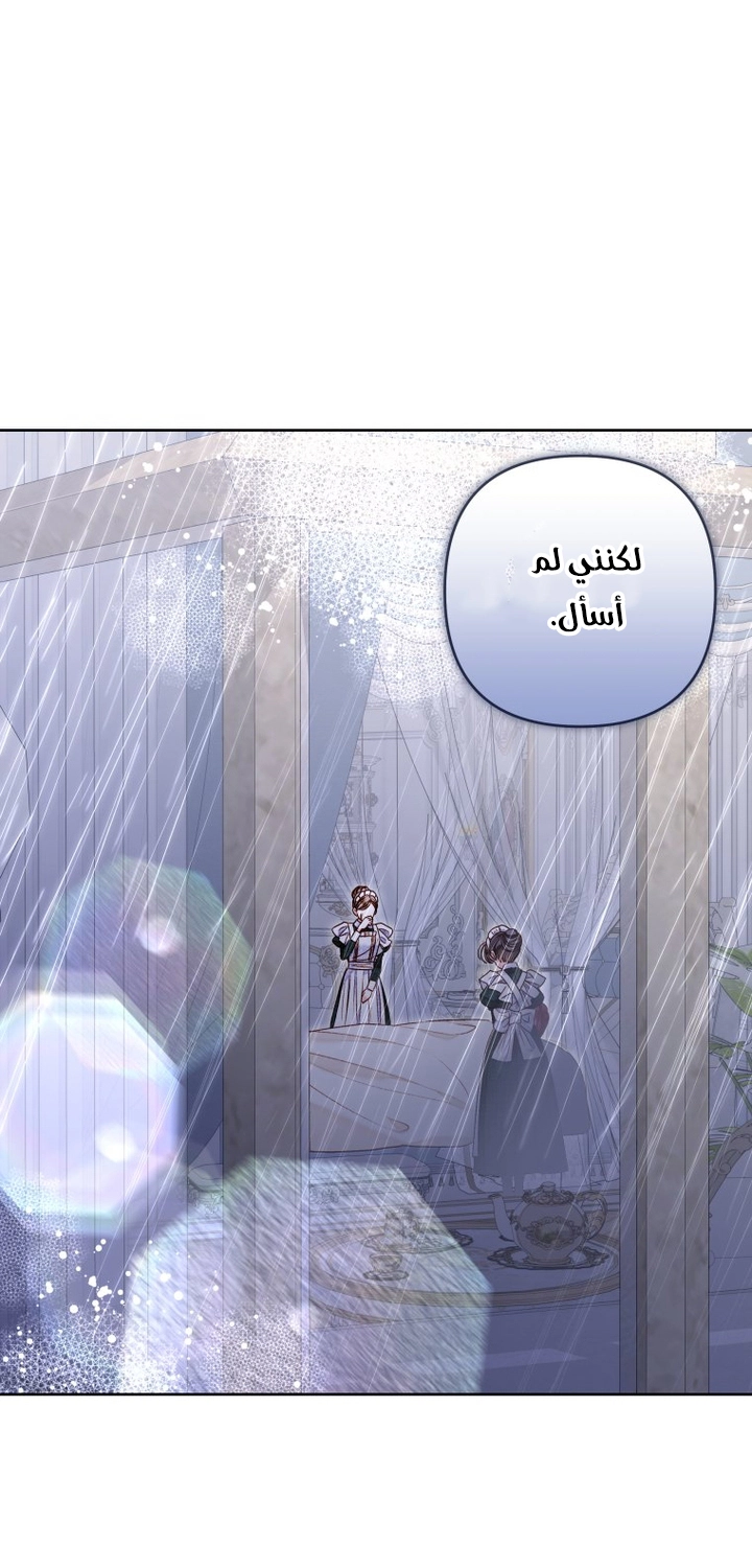 الصفحة 34