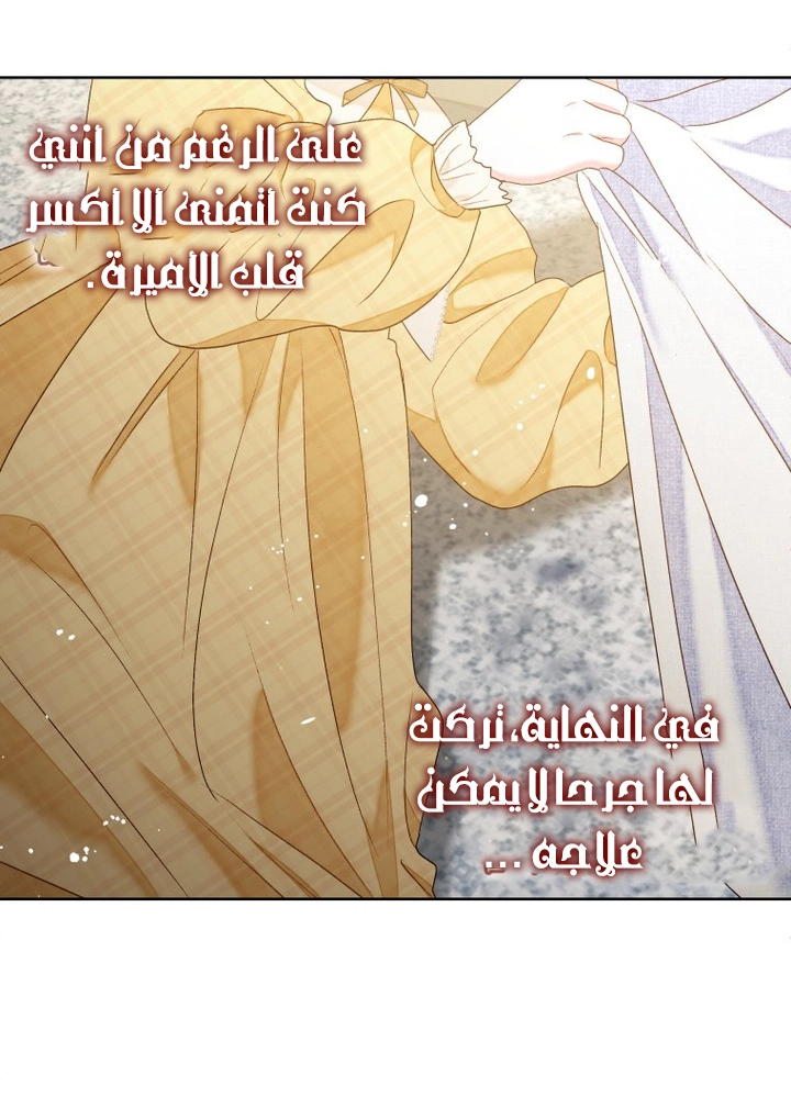 الصفحة 36