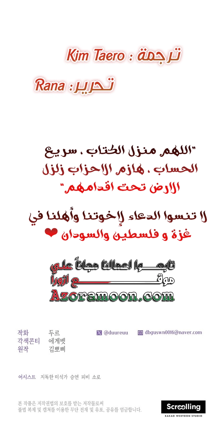 الصفحة 38