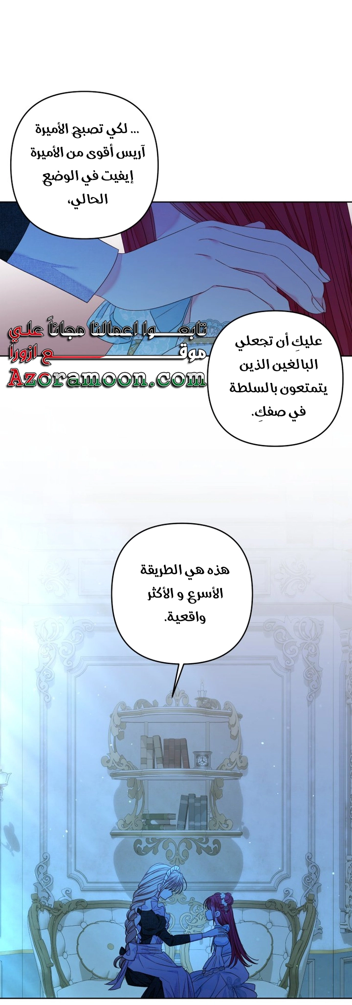 الصفحة 7