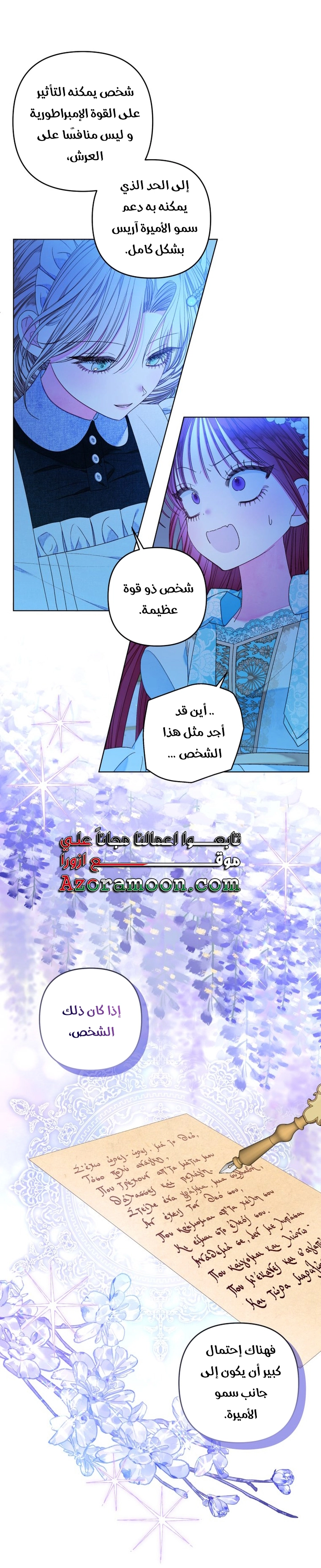 الصفحة 8