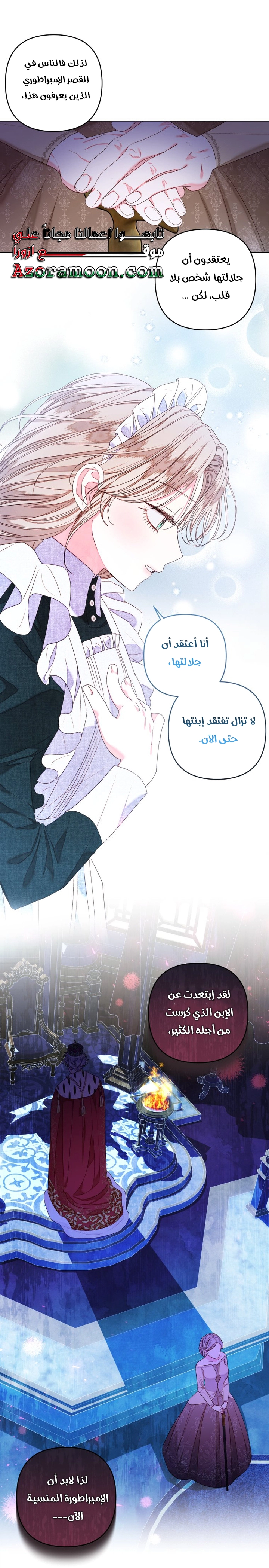 الصفحة 23