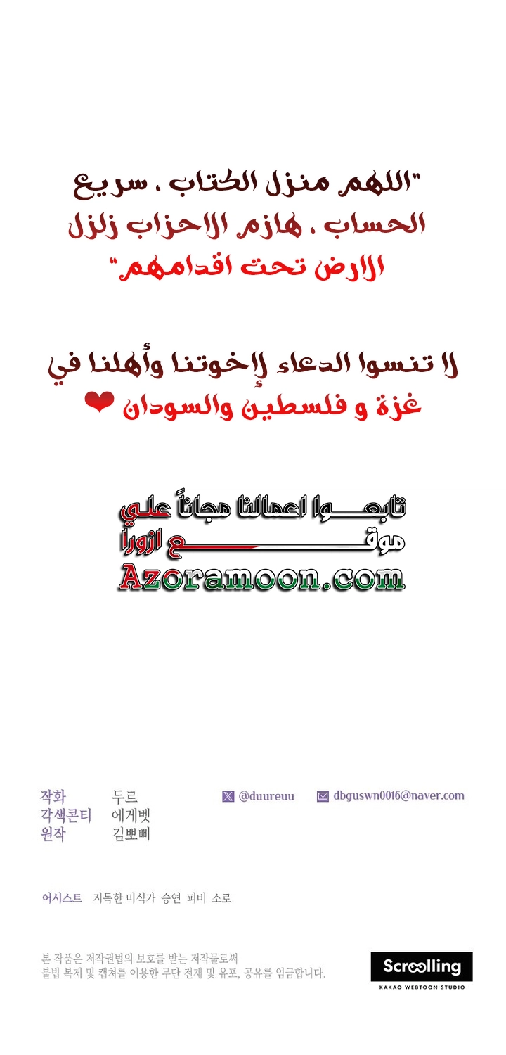 الصفحة 30