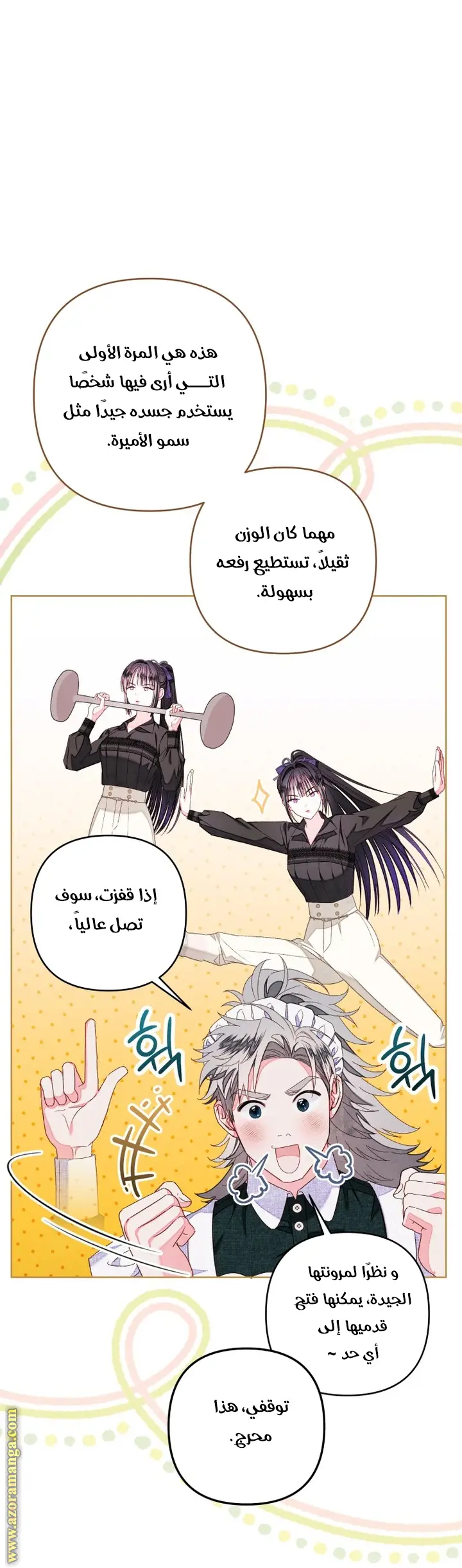 الصفحة 15