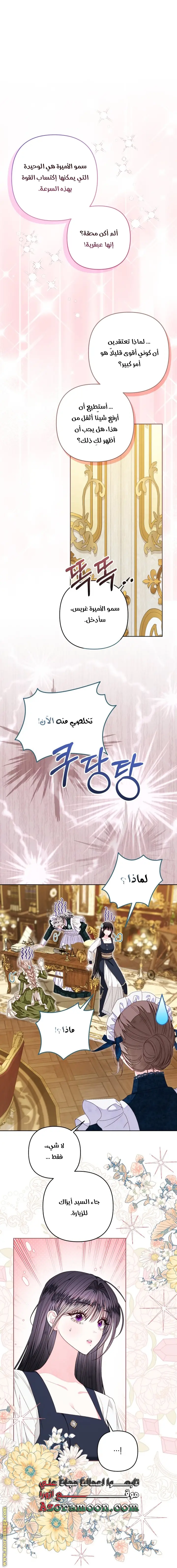 الصفحة 18