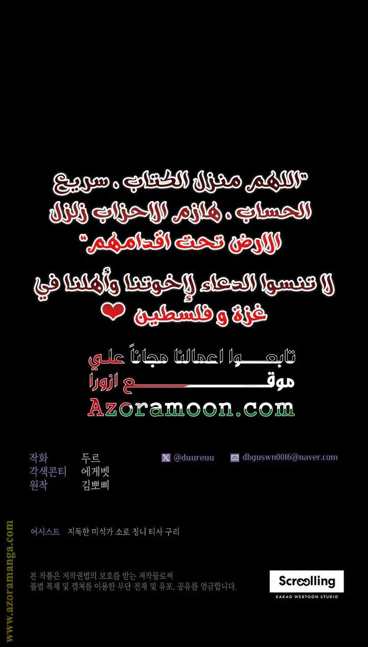 الصفحة 26