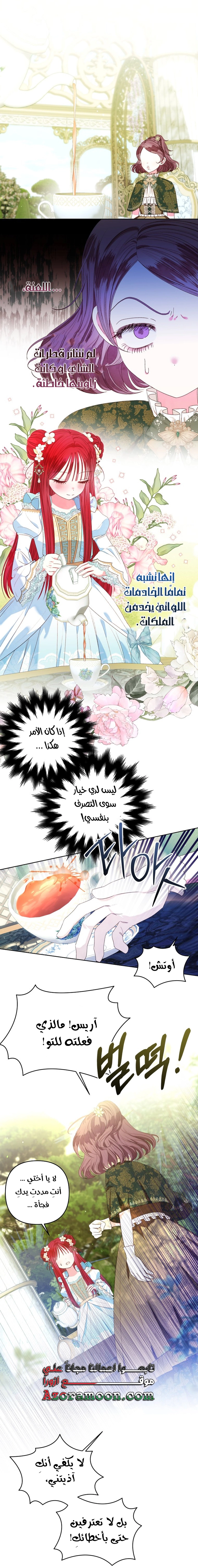 الصفحة 12