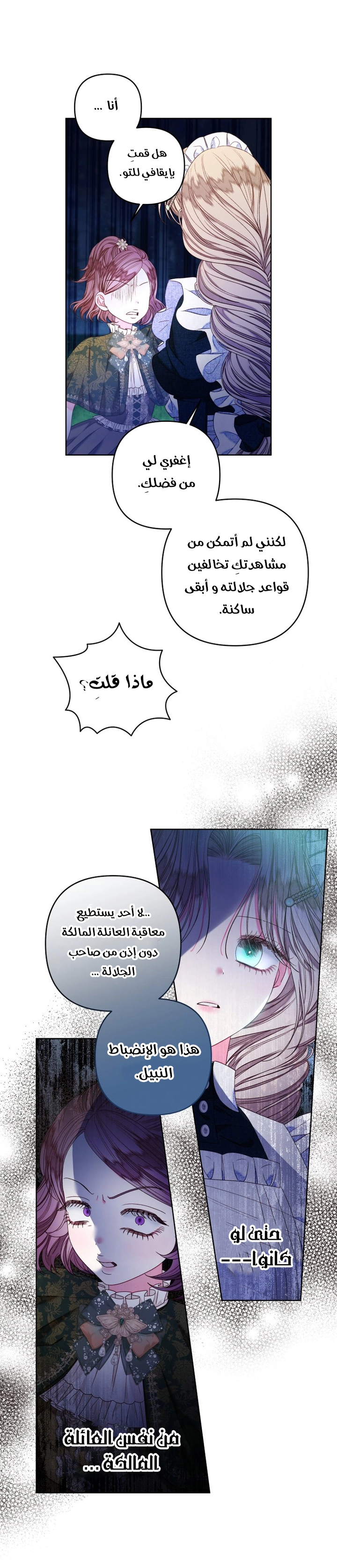 الصفحة 15