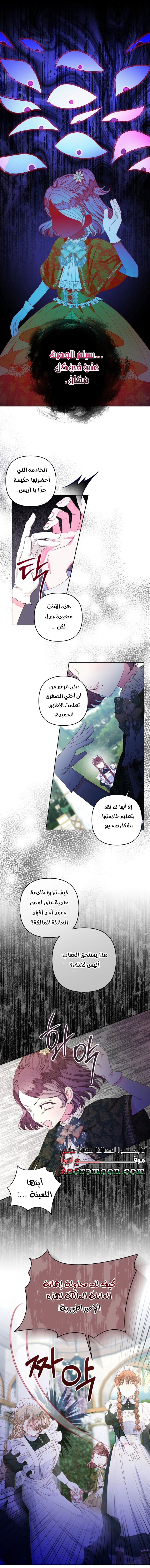 الصفحة 18